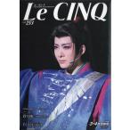 Le Cinq(ru* thank ) 2026 год 04 месяц номер [ журнал ] Magazine