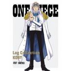 ONE PIECE Log Collection KOBY DVD * привилегия есть 