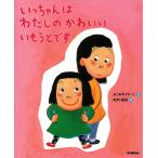 �悱�݂������� ���������͂킽���̂��킢���������Ƃł� Book