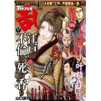 COMIC.TWINS (tsu wing z) 2026 год 04 месяц номер [ журнал ] Magazine