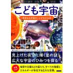 ....... космос не . становится космос. ... понимать книга@Book