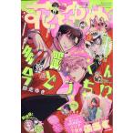  Hana to Yume 2026 год 4/20 номер [ журнал ] Magazine