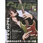 Guitar magazine ( гитара * журнал ) 2026 год 04 месяц номер [ журнал ] Magazine