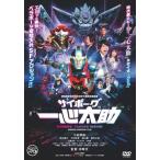  cyborg один сердце futoshi .DVD