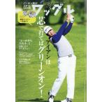 Waggle (wagru) 2026 год 05 месяц номер [ журнал ] Magazine