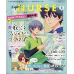 Expert Nurse ( Expert медсестра ) 2026 год 04 месяц номер [ журнал ] Magazine