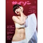  носорог zo-2026 год 05 месяц номер [ журнал ] Magazine