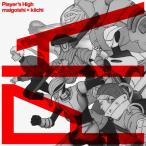 maigoishi Player's High CD