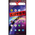 知念実希人 エゴサ厳禁 Book
