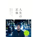 hi...( запад ...) жизнь. правильный body сырой ....,....Book