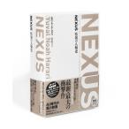 ユヴァル・ノア・ハラリ NEXUS 情報の人類史 【全2巻】美麗ケース入り特別価格セット Book