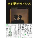  sake ...AI.klaisis цифровой. человек из какой .... .Book
