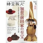  пространство-время . человек 2026 год 05 месяц номер [ журнал ] Magazine