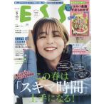 ESSE ( Esse ) 2026 год 05 месяц номер [ журнал ] Magazine