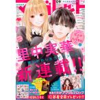  Margaret 2026 год 4/20 номер [ журнал ] Magazine