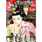  Grand Jump 2026 год 4/15 номер [ журнал ] Magazine