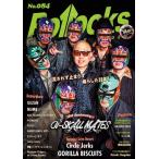 Bollocks No.084 Book