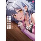 須河篤志 クセ強彼女は床にいざなう 4 (4) COMIC