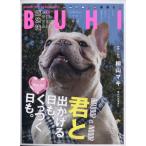 BUHI (bhi) 2026 год 05 месяц номер [ журнал ] Magazine