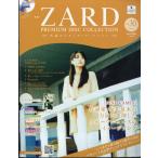 ZARD premium диск коллекция 2026 год 4/8 номер [ журнал ] 30 номер Magazine