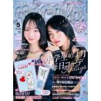 nicola ( Nicola ) 2026 год 05 месяц номер [ журнал ] Magazine