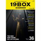 山崎育三郎/19BOX 〜STARMAN〜 （完全生産限定盤） [CD] - 最安値