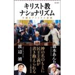  лес книга@... христианство нет .na ритм не .. America. менять .Book