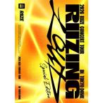 RIIZE 2026 RIIZE CONCERT TOUR [RIIZING LOUD] Special Edition in TOKYO DOME ［2DVD+フォトブック+グッズ］＜通常盤 DVD ※特典あり