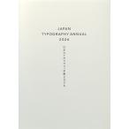 NPO法人日本タイポグラフィ協会 日本タイポグラフィ年鑑2026 Book
