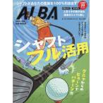 ALBA TROSS-VIEW ( Alba Toro s* вид ) 2026 год 4/23 номер [ журнал ] Magazine