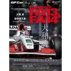 GP CAR STORY Vol.55 フットワークFA13&FA14 Mook