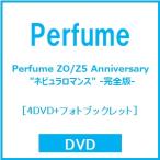 Perfume Perfume ZO/Z5 Anniversary 