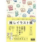 hi. ......... смысл . передваться .. иллюстрации .Book