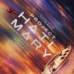 Daniel Pemberton Project Hail Mary< совершенно производство ограничение запись /Crystal Clear Vinyl> LP