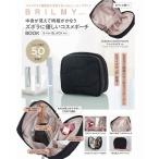 BRILMY 中身が見えて時短がかなう ズボラに優しいコスメポーチ BOOK S-size BLACK ver. Book