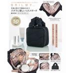 BRILMY 中身が見えて時短がかなう ズボラに優しいコスメポーチ BOOK M-size BLACK ver. Book