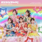  супер время .... часть ..-.....! [CD+Blu-ray Disc]< обычный запись > 12cmCD Single * привилегия есть 