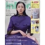 In Red5 месяц номер больше .2026 год 05 месяц номер [ журнал ] Magazine