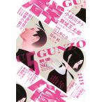  группа изображение 2026 год 05 месяц номер [ журнал ] Magazine