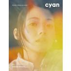 cyan редактирование часть cyan issue 44 spring 2026 kotona minami Book