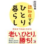  мир рисовое поле превосходящий .... тоже ... жизнь Book