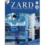 ZARD premium диск коллекция 2026 год 4/22 номер [ журнал ] 31 номер Magazine