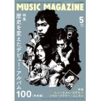 MUSIC MAGAZINE ( музыка журнал ) 2026 год 05 месяц номер [ журнал ] Magazine