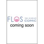 NiKrome 異世界で姉に名前を奪われま�