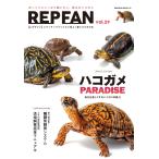 REPFAN vol.29 Mook