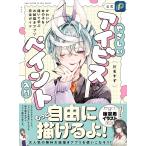 川名すず やさしいアイビスペイント入門 かわいい女の子を描いて学ぶお絵描きアプリ完全ガイド Book