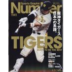 Sports Graphic Number ( спорт * графика номер ) 2026 год 4/23 номер [ журнал ] Magazine