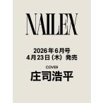 NAIL EX 2026 год 06 месяц номер [ журнал ] Magazine