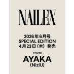 NAIL EX 2026 год 06 месяц номер SPECIAL EDITION [ журнал ] Magazine