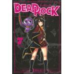 真島ヒロ DEAD ROCK(7) COMIC